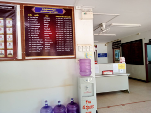 การจัดสิ่งอำนวยความสะดวก1